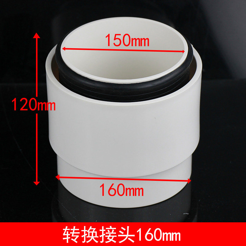 镀锌管转换PVC管接头 排水管接头铁管变PVC管110/160/4寸/6寸变换,个性定制/设计服务/DIY,明信片定制,淘宝优惠券,粉丝福利购,淘宝优惠卷