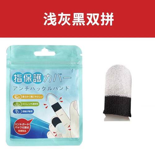 古琴专用指套耐用防吃手护手指采摘防裂练琴古筝指尖防痛防磨指套