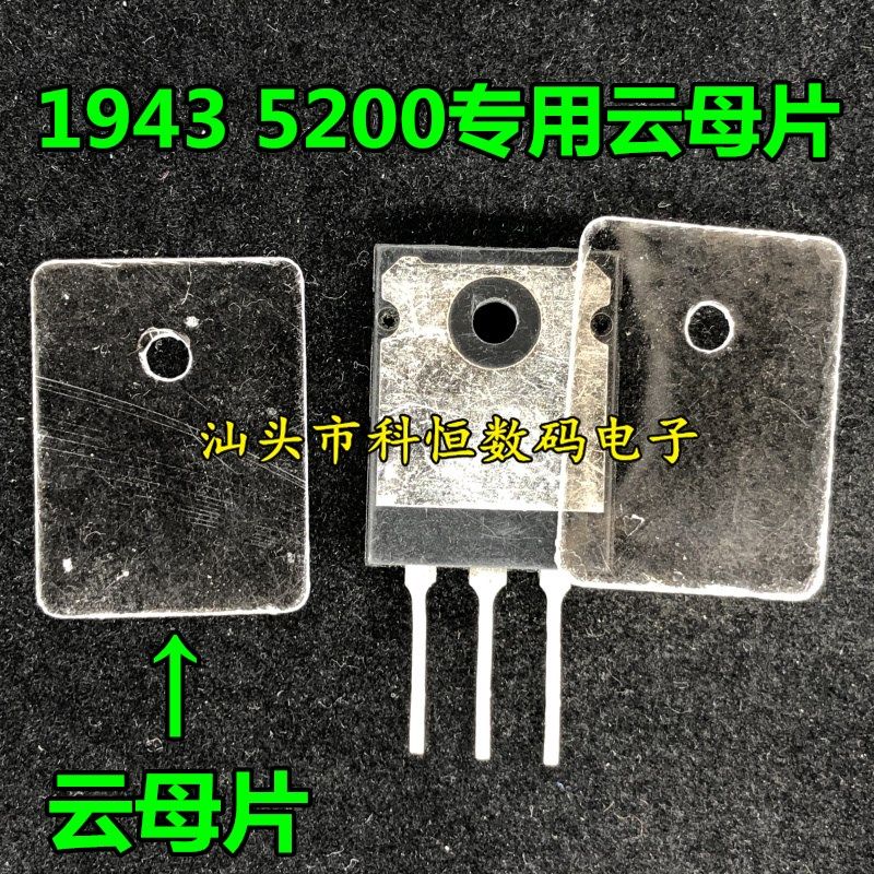 原装原字进口拆机 i2SA1943 2SC5200 TTA1943 TTC5200 功放对管