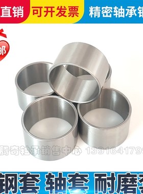 钢套轴套耐磨套轴承内圈内径55 60外径65 6F8 70长度25 30 40 45m