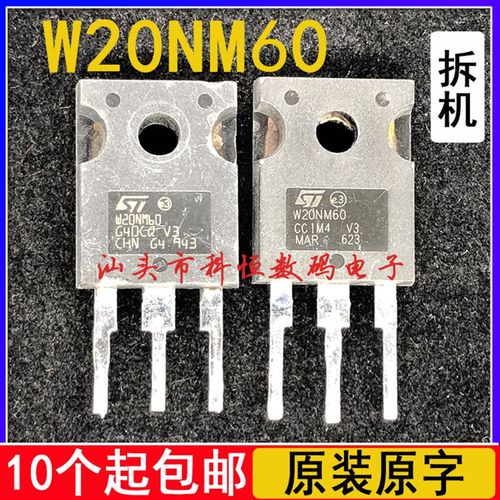 25N50G W8NC80Z W10NK80Z W2B0NM60 进口拆机MOS场效应管 TO-247