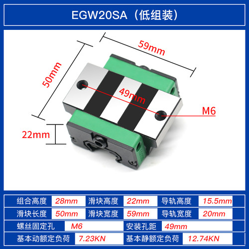直线导轨滑块滑轨线轨滑道轨道EGH/EGW/15 20 25 30CA/CC