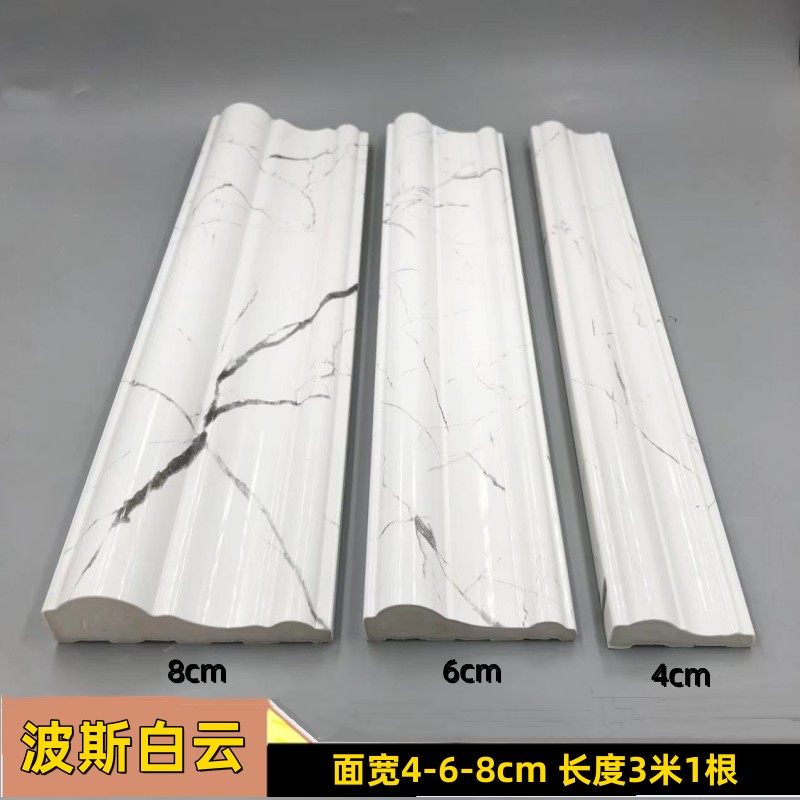 轻奢现代欧式客厅电视背景边框PVC装饰线条画框镜框平底腰线套线,纺织面料/辅料/配套,其他纺织机械,淘宝优惠券,粉丝福利购,淘宝优惠卷