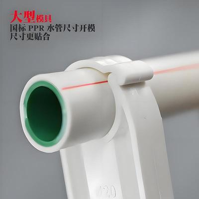 自粘水管固定管卡ppr扣箍