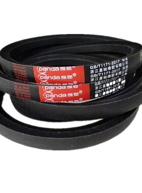 C型三角带皮带C4496 C4500 C4521 C4547 C4550 C4572 C4600 C4623