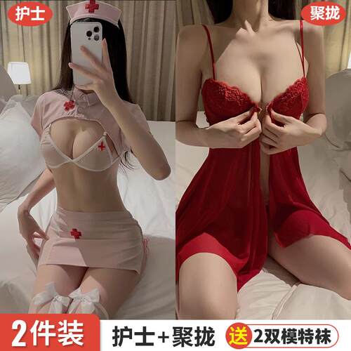 护士制服cosplay内衣护士服短裙大尺码制服夜店女主播服装纯欲风