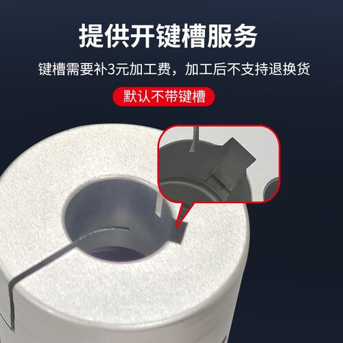 梅花联轴器铝合金数控机车床滚珠丝杆减速伺服电机弹性星型连轴器