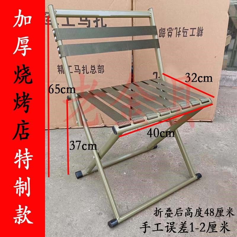 折叠凳马扎便携结实带靠背凳子户外钓鱼椅露营椅子家用可折叠板凳,搬运/仓储/物流设备,机械式停车设备（立体停车库）,淘宝优惠券,粉丝福利购,淘宝优惠卷