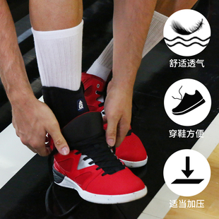 AQ护踝护脚腕男绷带篮球扭伤羽毛球网球运动骨折跟腱固定护脚踝女