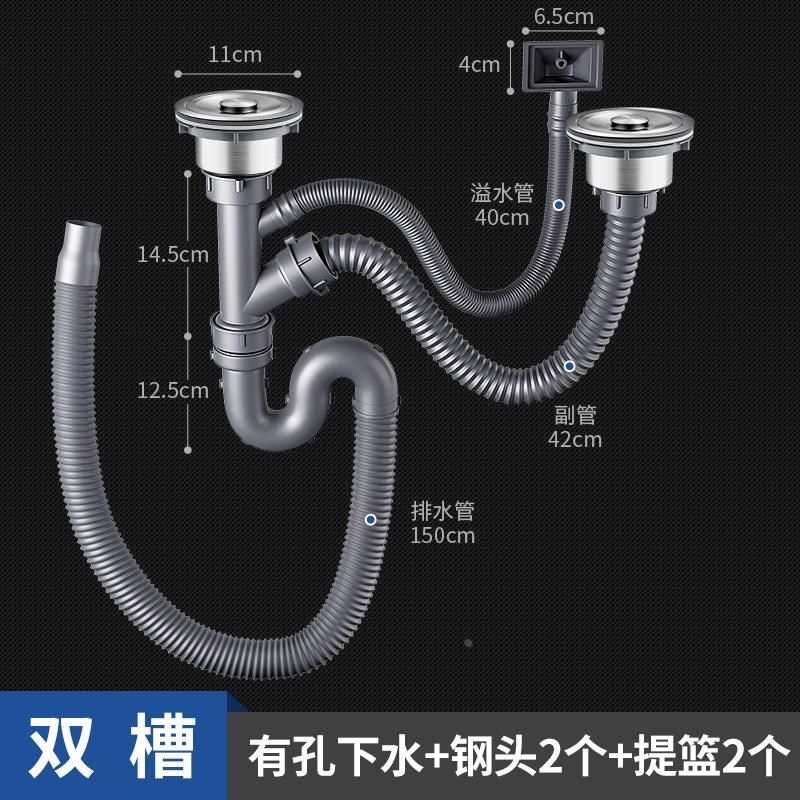 厨房洗菜盆下水管配件水槽单双槽水池下水器洗碗槽防臭排水管套装,个性定制/设计服务/DIY,明信片定制,淘宝优惠券,粉丝福利购,淘宝优惠卷