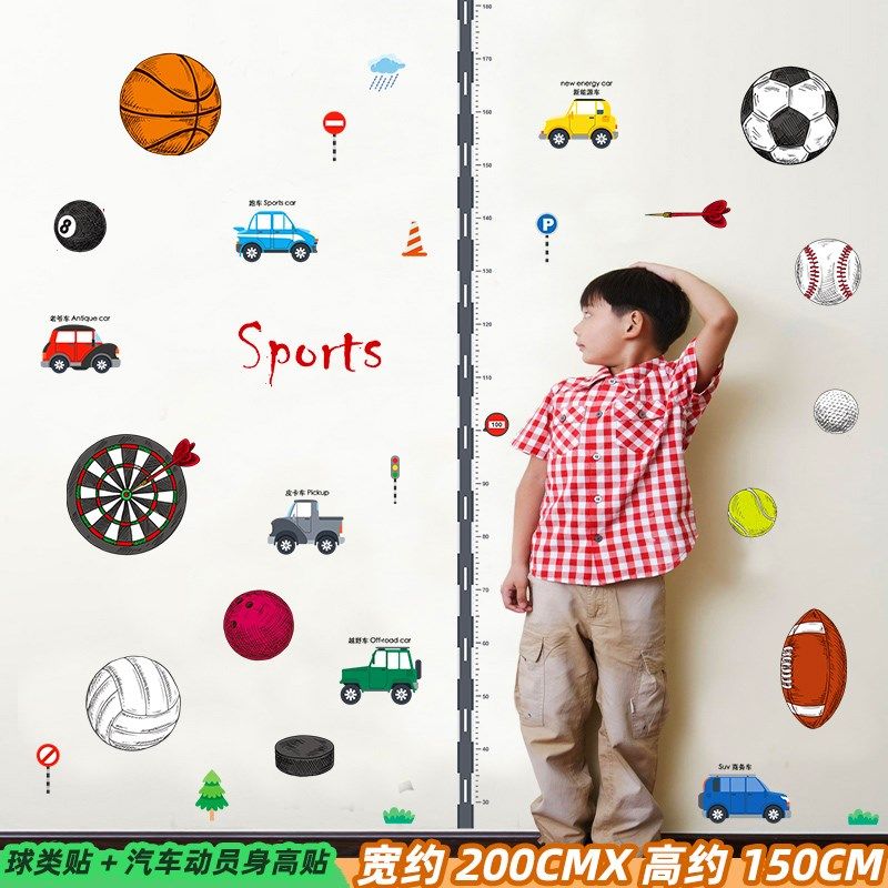 恐龙儿童房卡通身高贴纸墙装饰记录宝宝身高贴测量仪墙贴画自粘,工业油品/胶粘/化学/实验室用品,实验室漏斗,淘宝优惠券,粉丝福利购,淘宝优惠卷