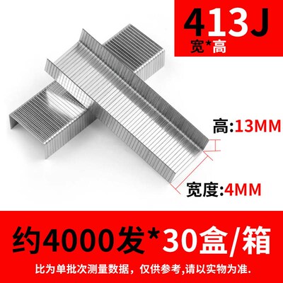气动码钉U型气钉枪工业门型钉J1006J1010J1013J413J419J422J1008