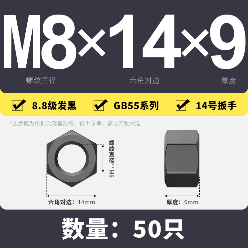 8.8级加长六角螺母GB55加厚螺帽GB56加高强度连接螺母柱 M6M8-M48
