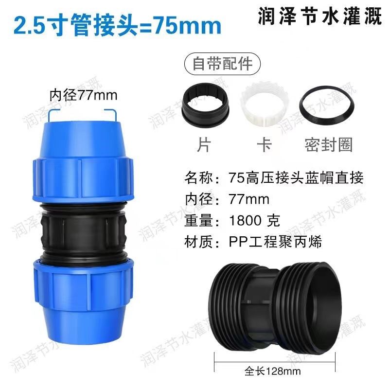 pe管直接快接接头水管快速接头对接器管件配件大全90 110活接头75,个性定制/设计服务/DIY,明信片定制,淘宝优惠券,粉丝福利购,淘宝优惠卷