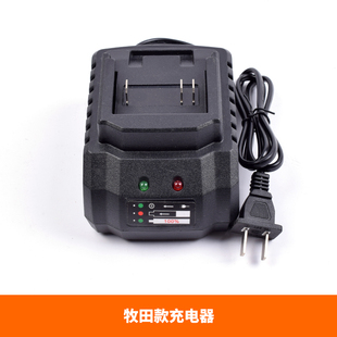 大艺充电器电动扳手通用48V/88F/A3锂电池20V牧田款座充/直充线充