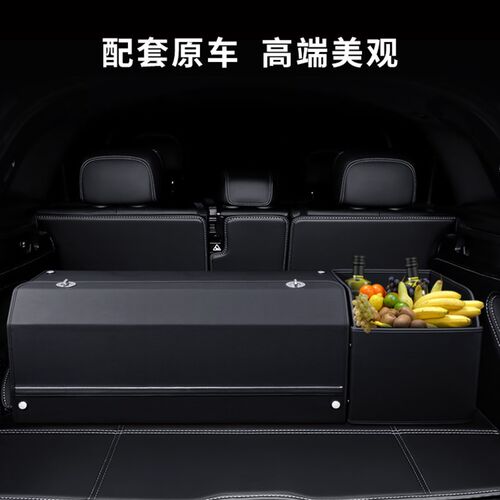 宾士E300L GLS450 GLE350真皮尾箱储物盒GLC300L大G后备箱收纳箱