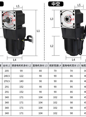 直角调速电机220v交流可调变速25 40 6F0 90-400W齿轮减速小型马