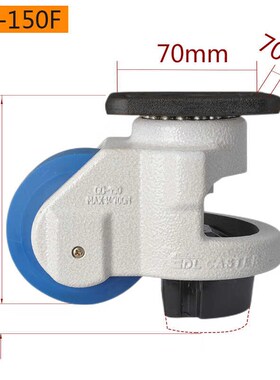 福马轮韩式水平调节支撑脚轮GD-40F60F80F100F120F150F升降万向轮