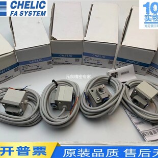 PSC4001NPT CHELIC气立可压力表 NPT PSC