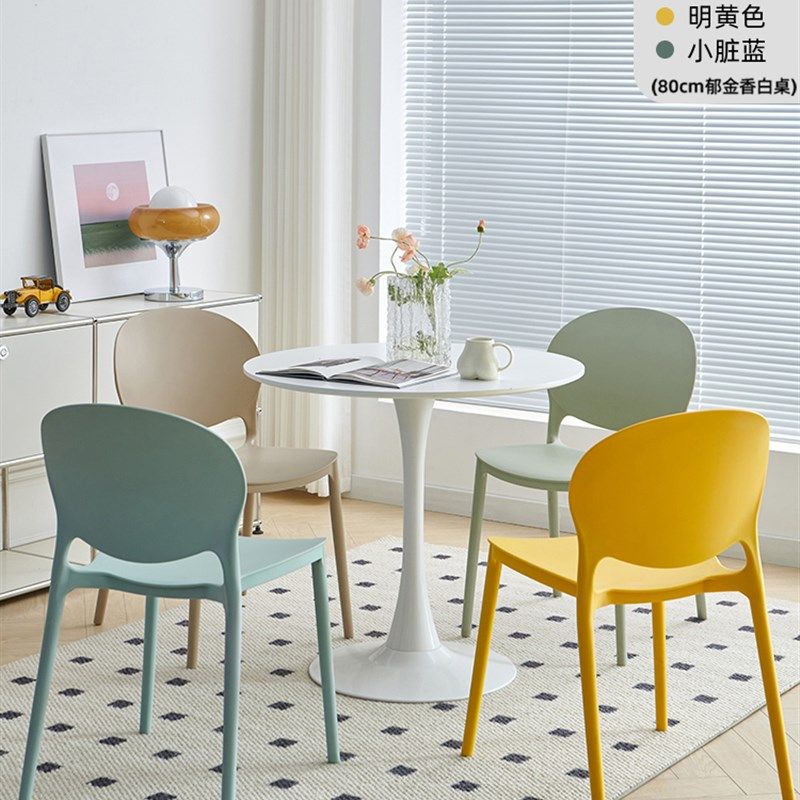 简约塑料椅子家用休闲创意网红书桌椅带靠背餐桌椅阳台休闲区布置,搬运/仓储/物流设备,机械式停车设备（立体停车库）,淘宝优惠券,粉丝福利购,淘宝优惠卷