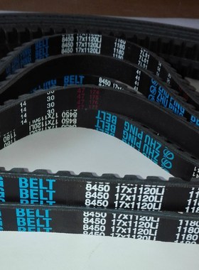 发动机发电机微耕机空调齿形皮带AV17X1000Li 8405