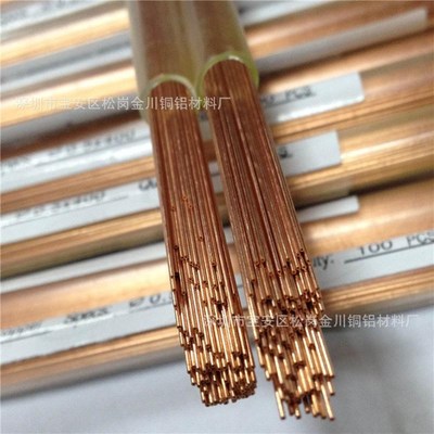 软态紫铜毛细管1.8*0.53*0.5精密切割铜管r410a/tp2保温套管