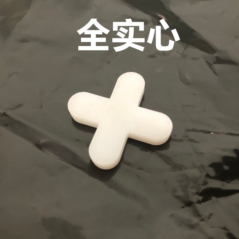 瓷砖十字架国标加硬加厚加长塑料卡子固定留缝胶粒定位卡找平神器图片