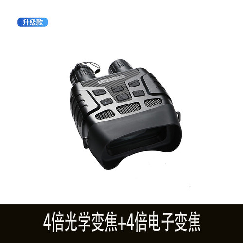 夜视仪夜间成像仪夜视镜新红外夜视望远镜数码高倍高清全黑红外线