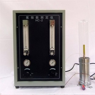 包邮 现货 氧指数仪价格 2经济型氧指数测定仪氧指数分析仪