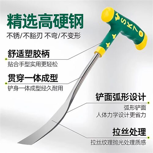 挖野菜神器挖蒜的小铲子挖荠菜园艺铁铲种花挖土除草工具拔草户外