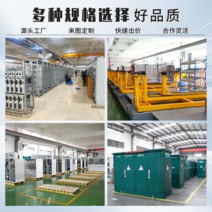 KYN28A高压开关柜成套配电箱10KV进出线中置柜开闭所HXGN环网柜