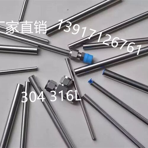316L不锈钢卡套管  BA管 气源管 EP电解管6 8 10  1/4 3/8 1/2