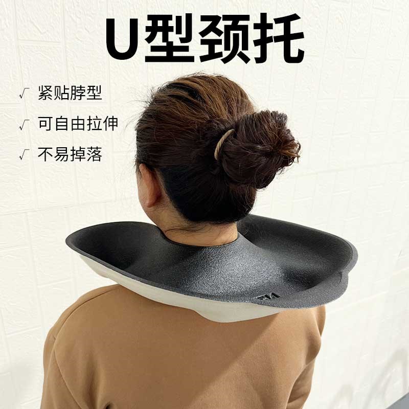 理发店烫染护理接水颈托盘海绵肩托美发烫发染发定型美发用品大全