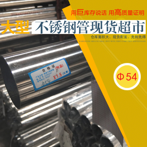 不锈钢管子 304 空心管 加厚管材6-25mm焊接装饰管薄厚壁工业圆管