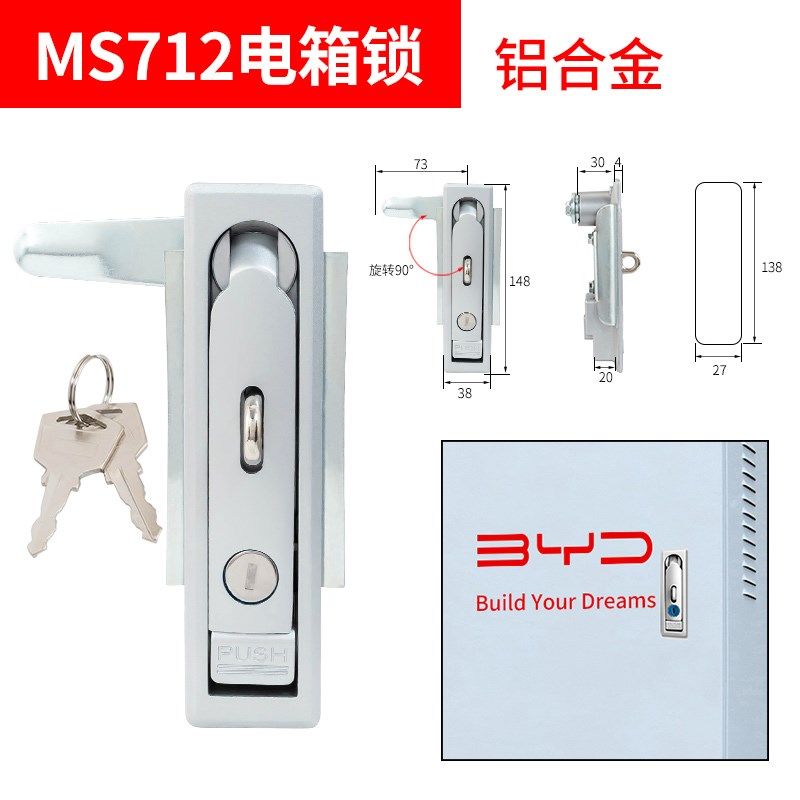 汽车充电桩保护箱锁密码锁配电箱电柜专用锁小锁户外柜子转舌锁,办公设备/耗材/相关服务,办公线材,淘宝优惠券,粉丝福利购,淘宝优惠卷