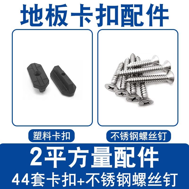 户外塑木地板塑木板木塑庭院室内长城板龙骨地台pvc板材自铺塑料,纺织面料/辅料/配套,其他纺织机械,淘宝优惠券,粉丝福利购,淘宝优惠卷