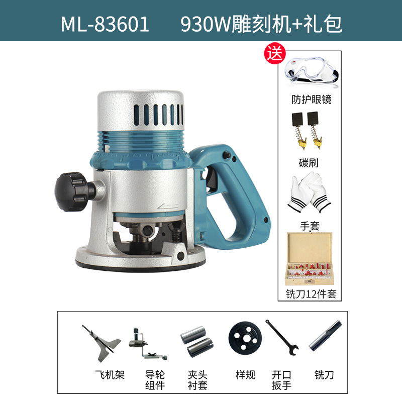 闽立雕刻机木工开槽机多功能修边机大锣机开锁孔开榫工具电木铣