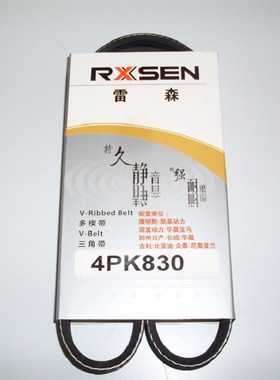 多沟带4PK850 4PK880 4PK885 4PK900 4PK1105 4PK760 4PK830 870