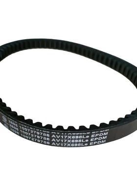 发动机皮带2695 1000620057A AV17X1546Le AV17X1540LeAV17X698Le