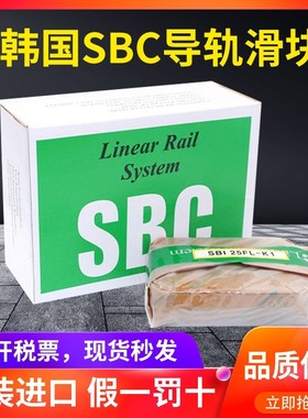 SBC滑块 dSBI/SBG/SBS 25/15/20/30/35/45/55 FLL/FL/SL-C-K1