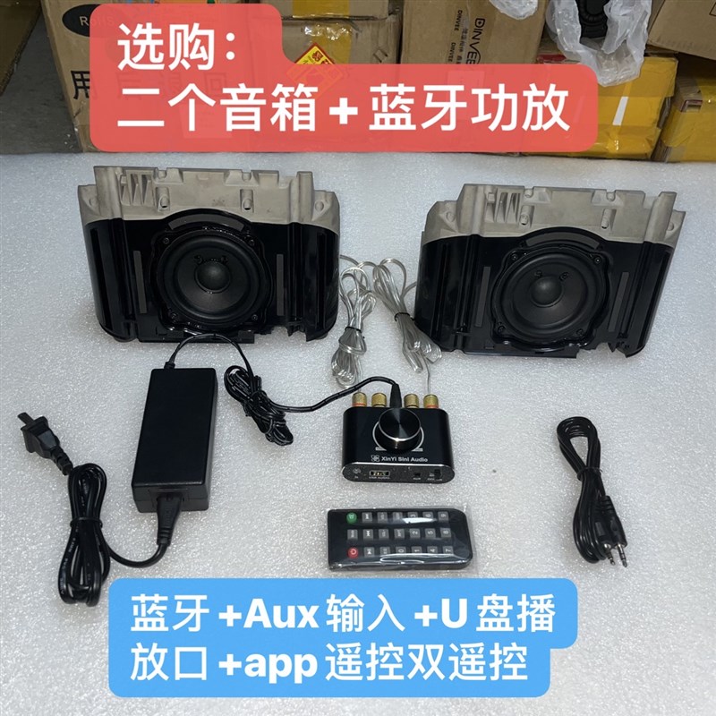 B&O高阶HiFi音响二分频喇叭组 蓝芽功放音箱套装 环绕发烧级丹麦