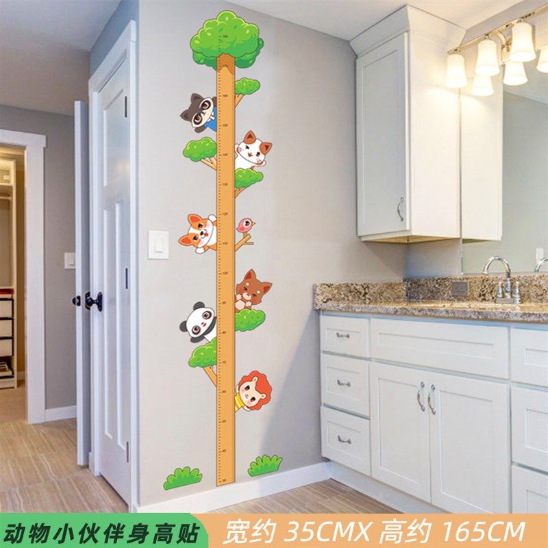 大树儿童房卡通身高贴纸墙装饰记录宝宝身高贴测量仪墙贴画自粘,工业油品/胶粘/化学/实验室用品,实验室漏斗,淘宝优惠券,粉丝福利购,淘宝优惠卷
