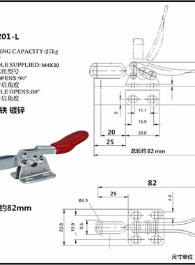 快速夹具水平式夹钳压紧器 GH 201BHB 201BL 225D HS  压扣 锁夹