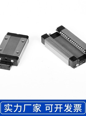 不锈钢440材质精密微型导轨滑块MuGN9C MGN12C  MGN15C MGN12H