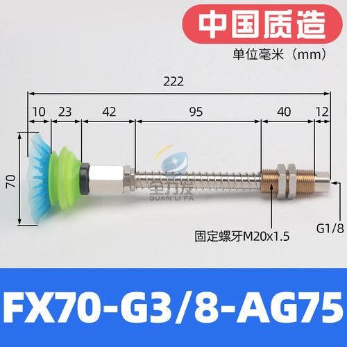 机械手真空吸盘吸嘴FX70抓软包装袋自动化吸盘开袋硅胶耐磨气动