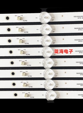 全新55寸DV550FHZ-NMF灯条 拼接屏JL.D550C1330-508AS-M-V01灯条