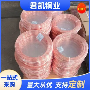 现货t1紫铜毛细管弯头t2毛细管紫铜管切割t3镀锡紫铜管小铜管厂家
