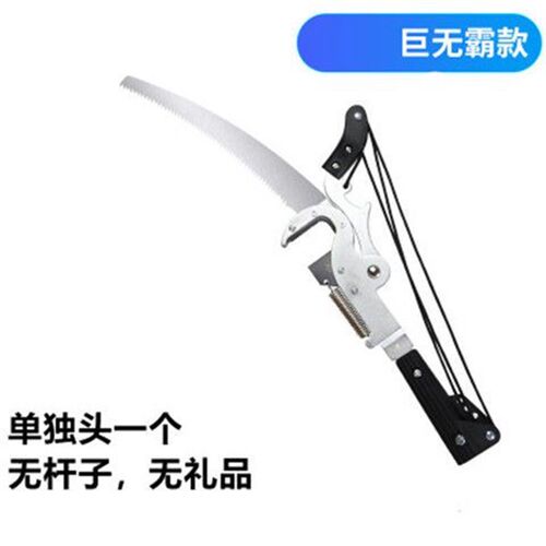 进口SK5高枝剪刀高空剪枝剪园林粗枝剪伸缩杆修剪果树修枝高空锯