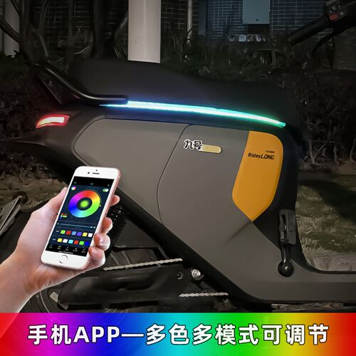 九号N70C飞机灯爆闪灯N385C氛围灯NZ90领航灯尾灯改装七彩灯配件