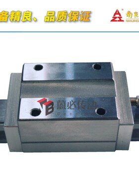 GGB16 20 25 30 35 45 55 65 85BA BAL滑块(南京.工艺)导轨